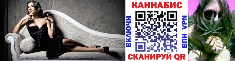 Купить закладку ГЕРОИН  А ПВП  Вейп ТГК  Мефедрон  Канабис  ГАШ  КОКАИН  Майский