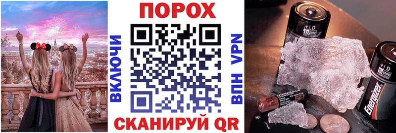 АМФЕТАМИН Розовый  Купить закладки  Майский 