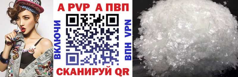 Купить Майский APVP СК КРИС