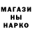 Амфетамин Розовый Welbyn Castro