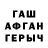 Первитин пудра Lena Dubnikova