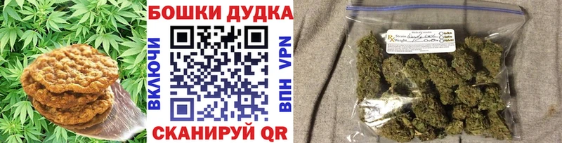 Еда ТГК конопля  Купить где  Майский 