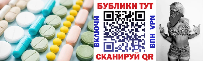 Купить где  Майский  ЭКСТАЗИ таблы 