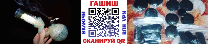 ГАШИШ AMNESIA HAZE  Купить закладки  Майский 