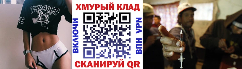 Купить где  Майский  Героин VHQ 