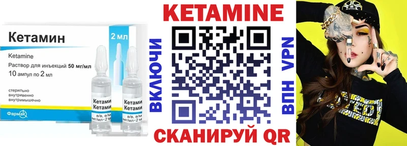 Купить  Майский  КЕТАМИН VHQ 