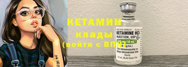метадон Богородицк
