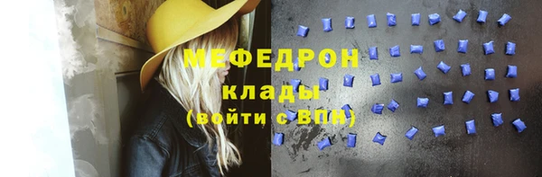 меф Богородск