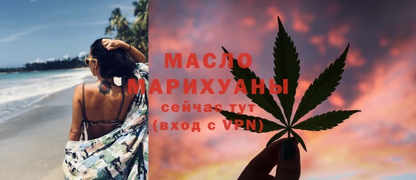 mdma Богданович