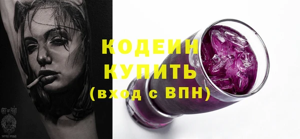метадон Богородицк