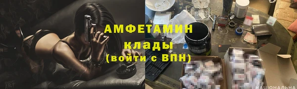 метадон Богородицк