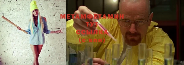 гашиш Бородино