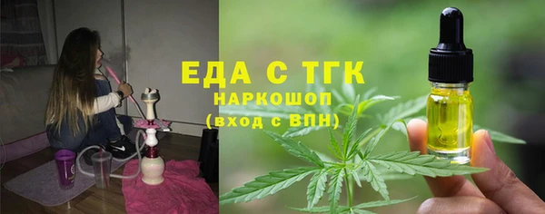 меф Богородск