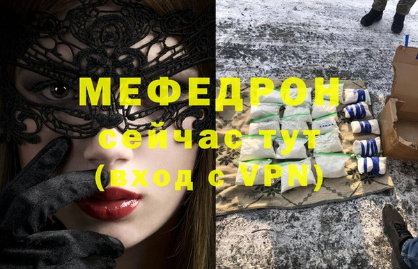 mdma Богданович