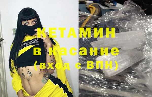 метадон Богородицк