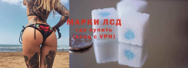 ГАЛЛЮЦИНОГЕННЫЕ ГРИБЫ Бронницы