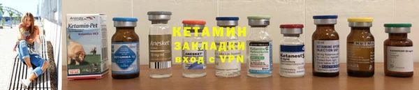 метадон Богородицк