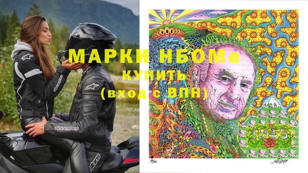 метадон Богородицк