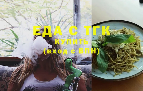 крисы Бугульма