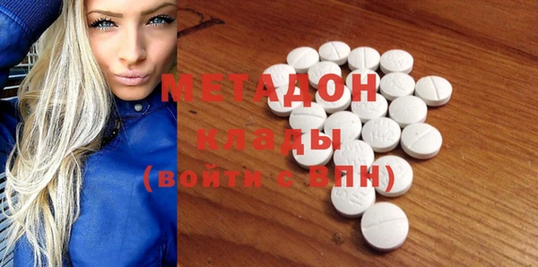 метадон Богородицк