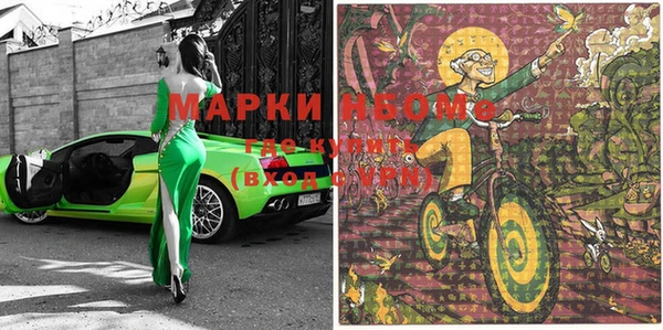 метадон Богородицк