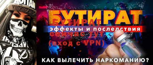 меф Богородск