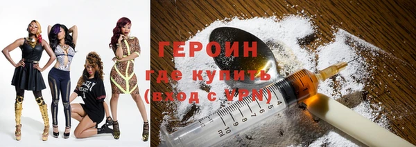 гашиш Бородино