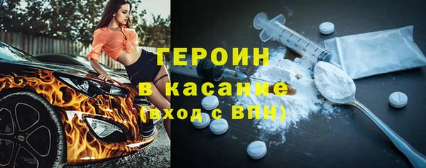 метадон Богородицк