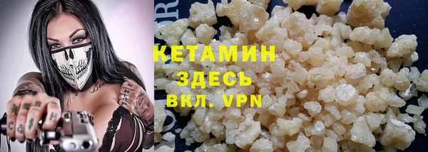 ГАЛЛЮЦИНОГЕННЫЕ ГРИБЫ Бронницы