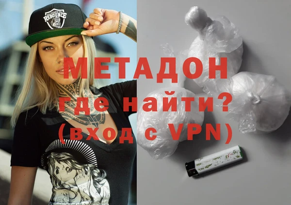 крисы Бугульма