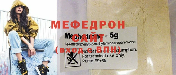 меф Богородск