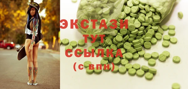 метадон Богородицк