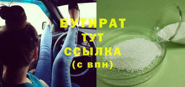 меф Богородск