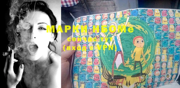 метадон Богородицк