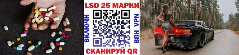 Лсд 25 экстази кислота  Купить где  Майский 