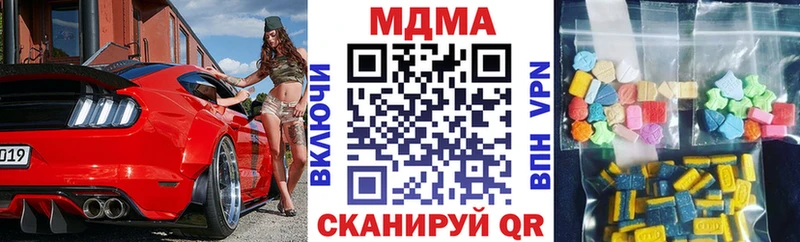 Купить  Майский  МДМА Molly 