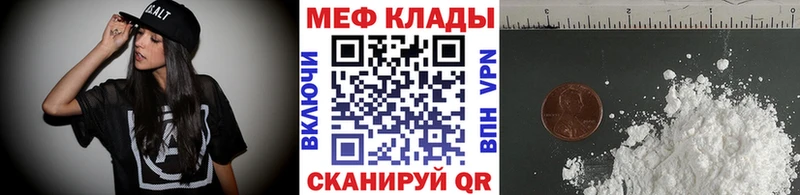 Купить закладки  Майский  МЕФ кристаллы 