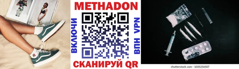 Купить закладки  Майский  МЕТАДОН кристалл 