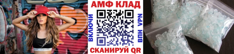 Купить закладки  Майский  МЕТАМФЕТАМИН мет 