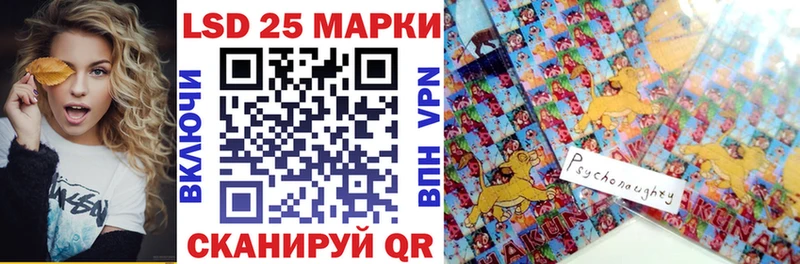 Марки 25I-NBOMe 1,5мг  Купить закладки  Майский 