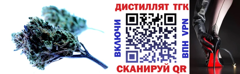 ТГК концентрат  Купить  Майский 